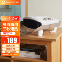 艾美特(Airmate)暖风机HP20152-W 可调X型支架 取暖器浴室防水暖风机陶瓷发热节能浴室电暖器
