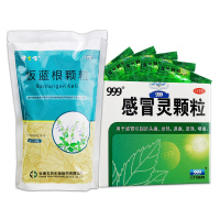 999感冒灵颗粒9袋+板蓝根颗粒23袋三九感冒灵冲剂 感冒咳嗽头痛发热鼻塞流涕小儿感冒药 颗粒剂感冒冲服药