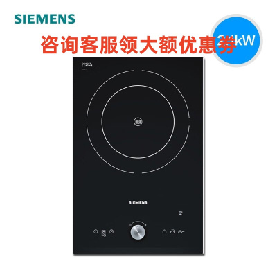 EH33K162TI 西门子 电磁灶具单眼嵌入式家用