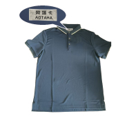 奥塔卡透气夏季工作服(170)(套)