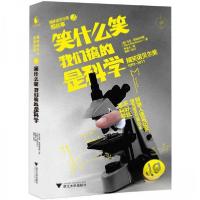 正版新书]笑什么笑,我们搞的是科学[美]马克·亚伯拉罕斯(Marc