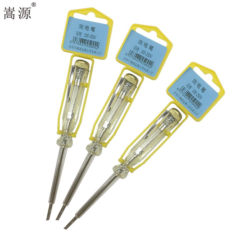嵩源测电笔 笔式电笔 钢笔款 100-250V 把