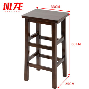 班龙实木凳33*60cm胡桃色张