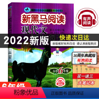 [正版]2022新版现代文课外阅读小学语文六年级同步拓展专项训练阅读理解训练题能力提高课外专项答题技巧辅导书人教版