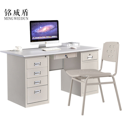 铭威盾1.4米办公桌五斗一门带中抽含椅子