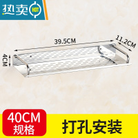 敬平不锈钢厕所手机架卫生间托盘手机座浴室厕纸架洗手间免打孔置物架 [打孔安装]40CM浴室置物架