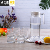 三维工匠加厚可高温凉水壶家用优质玻璃杯泡茶杯果汁杯啤酒杯水壶6只套装 6只210矮直身+1.1八角壶