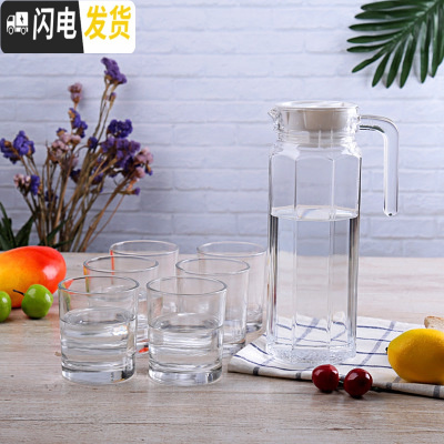三维工匠加厚可高温凉水壶家用优质玻璃杯泡茶杯果汁杯啤酒杯水壶6只套装 6只210矮直身+1.1八角壶