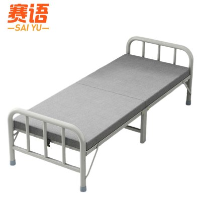 赛语折叠床