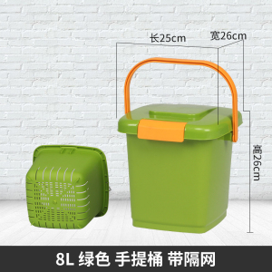 绵冠MIANGUAN创意家用厨余垃圾桶大号带提手密封防臭干湿分离厨房垃圾分类带盖