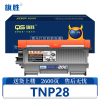 旗胜粉盒TNP28支