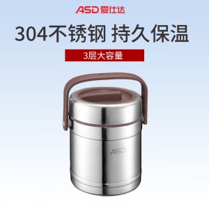 爱仕达ASD 臻悦系列保温提锅 三层304不锈钢材质双层锅体保温饭盒 保温桶 2L大容量RWS20TY