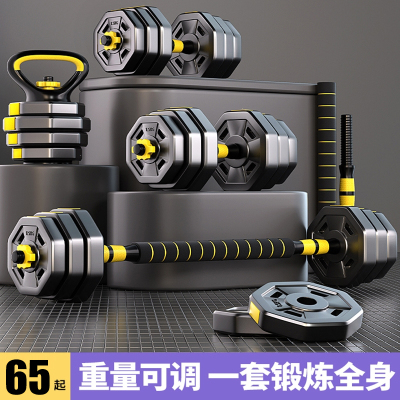  魅扣哑铃男士健身家用运动锻炼器材套装亚杠铃组合壶铃可调节重量宿舍