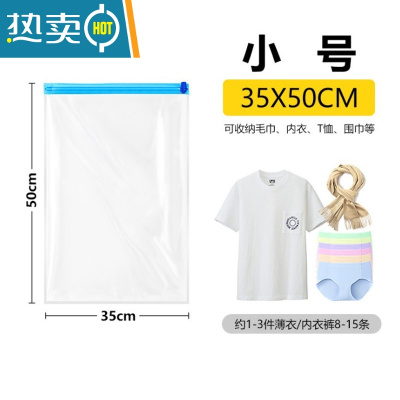 敬平旅行真空压缩袋加厚被子衣服收纳袋免抽气手卷真空袋整理袋10个装 中号2个大号4个特大4个 40*55cm