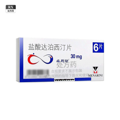 3盒]必利劲 盐酸达泊西汀片 30mg*6片
