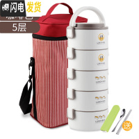 三维工匠 304不锈钢饭盒学生多层保温便携分格上班族可微波4层保温桶 咖啡色5层(含袋)送餐具