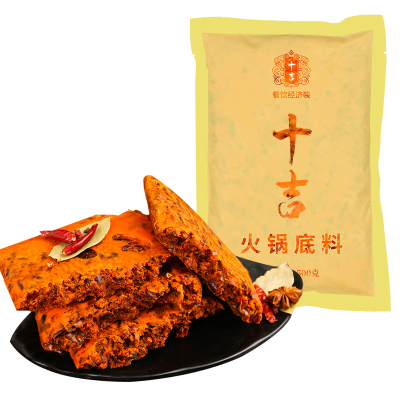 十吉重庆火锅底料500g经济装牛油超辣麻辣烫开店批发商用配方调料