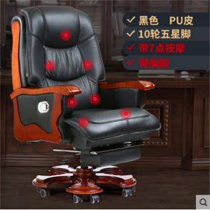 豫亨 办公椅老板椅会议椅皮质接待椅会客椅培训椅弓形椅电脑椅会议椅学生书桌椅可旋转座椅