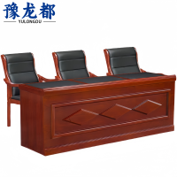 豫龙都 演讲台 一桌三椅 套
