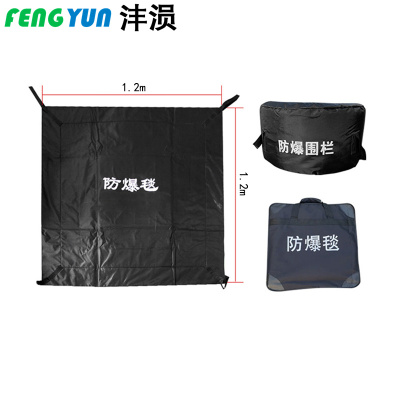沣涢 防爆围栏 1.2米防暴毯+内围栏 套
