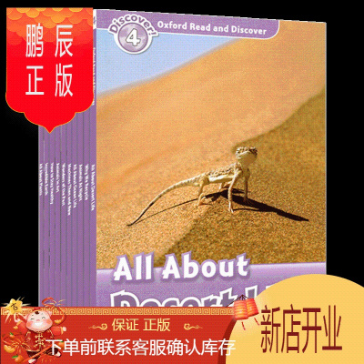 鹏辰正版英文原版OxfordReadandDiscoverLevel4牛津阅读与探索发现分级阅