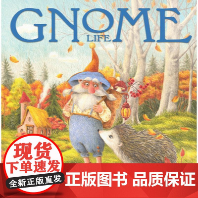 小矮人的生活 Marta May 2025年挂历 英文原版 Gnome Life Wall Calendar