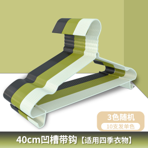 成人衣架家用衣挂儿童衣撑撑子挂钩宿舍用晒挂衣架子学生晾衣服架