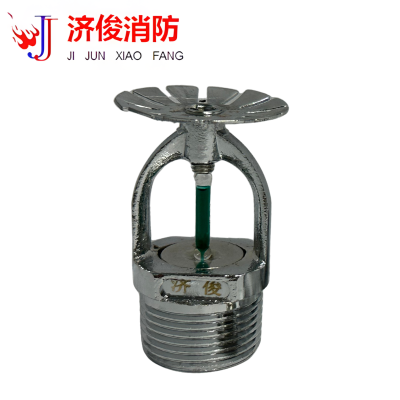 济俊 快速响应洒水喷头下喷 K-ZSTX 115-93℃ Q3 DN20