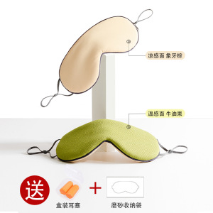 眼罩遮光睡眠睡觉男生女生午睡挂耳式温凉两用缓解疲劳真丝 护眼罩
