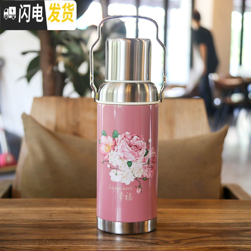 三维工匠复古老款大水壶大容量不锈钢保温杯怀旧可爱便携户外男女随手杯子 繁花粉/600