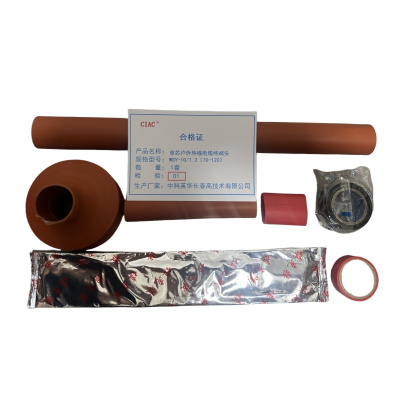 CIAC 单芯户外热缩电缆终端头 WSY-10/1.2(70-120)套