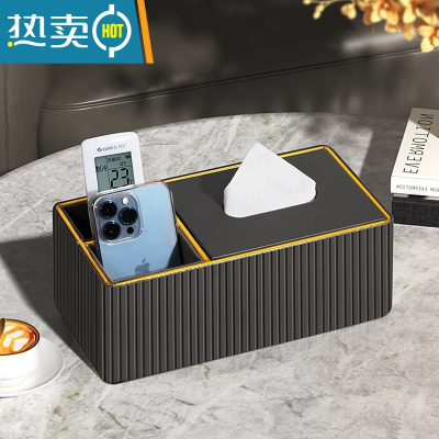 敬平纸巾抽纸盒家用客厅茶几遥控器收纳盒轻奢简约现代创意高级感 长二格-灰色莫奈竖条纹纸巾盒