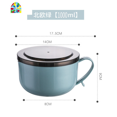 不锈钢泡面碗带盖单个宿舍学生饭盒碗筷套装上班族便携便当盒饭碗 FENGHOU 新北欧粉1000ML