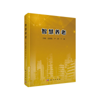 音像智慧养老金新政,尹剑,王斌