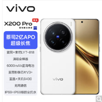 vivo X200 Pro 白月光 16GB+512GB 天玑9400芯 5G 蔡司2亿APO超级长焦 90W快充 6000毫安大电池 手机