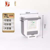 三维工匠折叠壁挂垃圾桶厨房卫生间挂式家用客厅客厅橱柜专用卫生桶