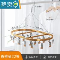 敬平晒袜夹太空铝多夹子晾衣架多功能家用晒内裤挂衣架子352 22夹铝合金晒袜架金色衣夹