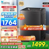 小天鹅(LittleSwan波轮洗衣机全自动12公斤大容量水魔方防缠绕银离子除菌深层除螨直驱变频电机TB120M08DT