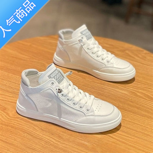 SUNTEK软皮鞋子女2023夏季新款秋百搭高帮女鞋网面透气小白鞋女平底板鞋