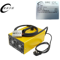 冀泽尔瑞 充电机 JZER - 24V30A 台