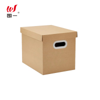 围一 收纳储物箱 3号23L 个