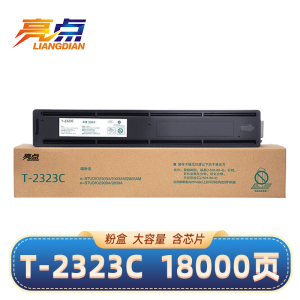 亮点硒鼓T-2323C支