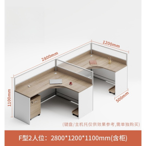 凡尔尚屏风工位办公桌