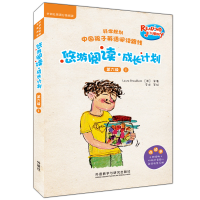 音像悠游阅读.成长计划六级点读书英国