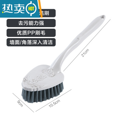 敬平地板刷浴室瓷砖长柄硬毛刷卫生间多功能清洁去污无死角刷子浴缸刷 1个装[收藏加购送配套挂钩]
