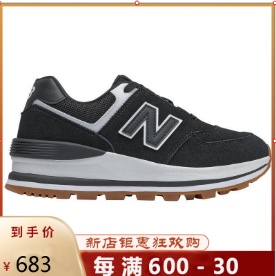 Newbalance新百伦574系列经典复古翻毛皮舒适透气稳定支撑时尚简约休闲百搭厚底增高女士运动跑步鞋