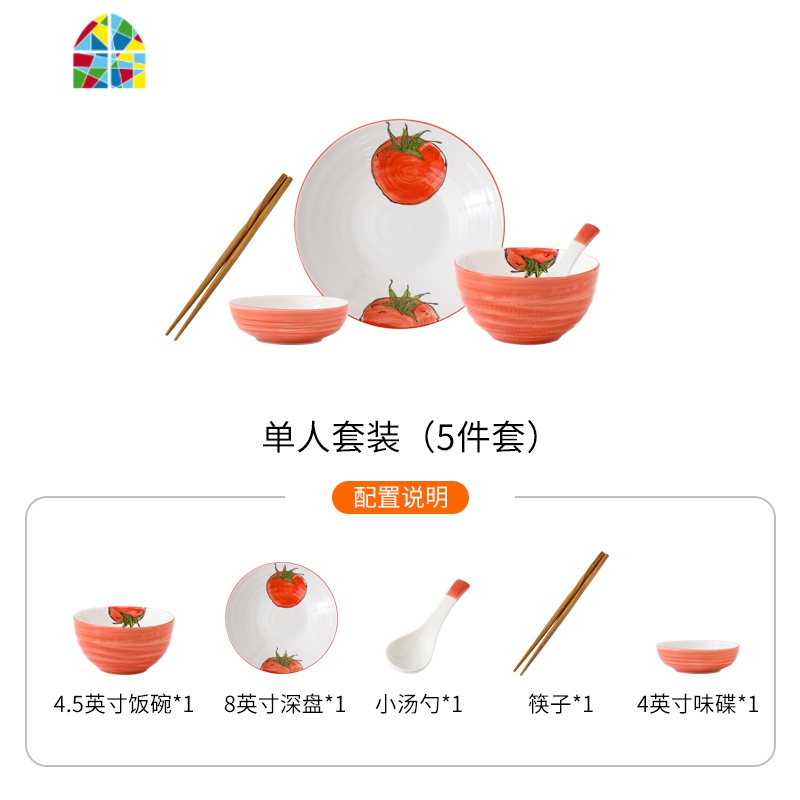 碗碟套装家用 北欧网红ins餐具套装轻奢现代碗盘日式骨瓷碗筷套装 FENGHOU 清新:二人套装C店内其他套装
