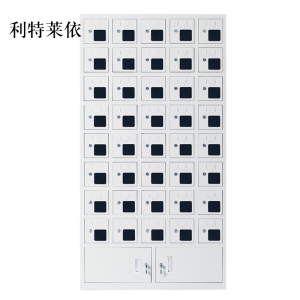 利特莱依手机存放柜充电柜40门下档