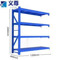 义尊 置物架副架 1.2*0.4*2m 组