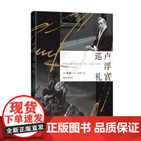 后浪正版 卢浮宫巡礼 绘画鉴赏画册 艺术人文 艺术史书籍